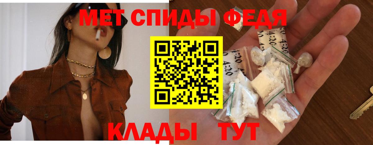 АМФ  Амфетамин  Нижнеудинск  Amphetamine 98%  Вход с VPN 
