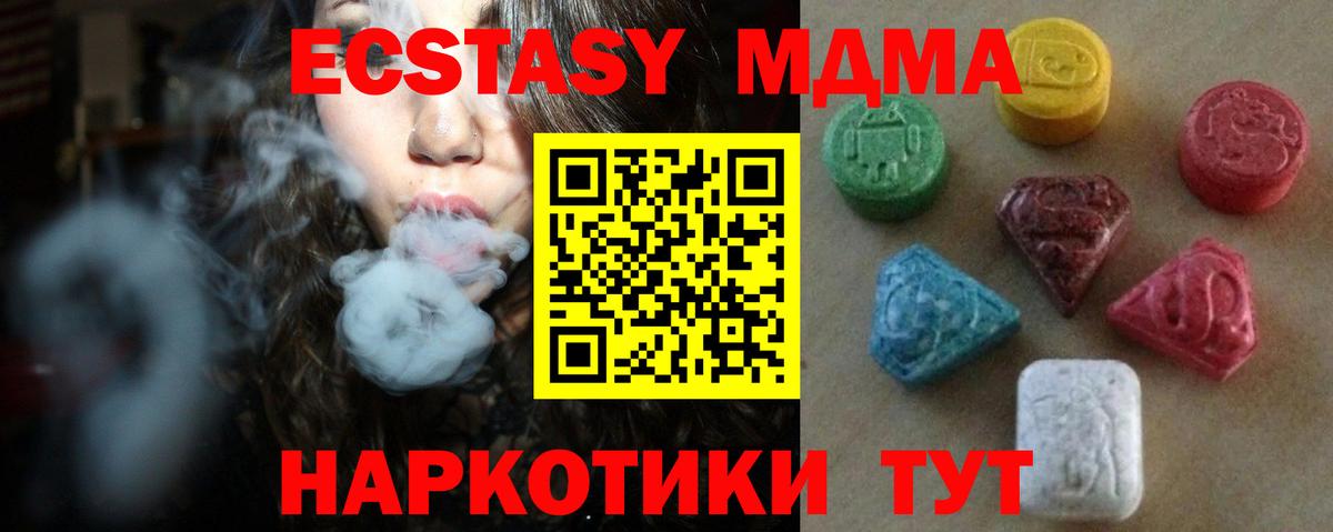 Экстази ешки Нижнеудинск