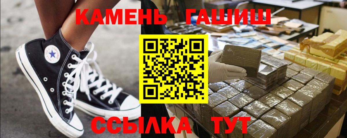 ГАШ убойный Нижнеудинск