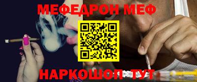 каннабис Донецк
