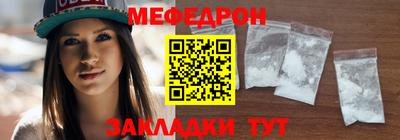 меф VHQ Дубна