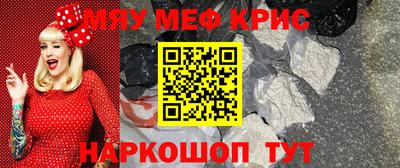 каннабис Донецк