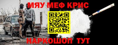 каннабис Донецк