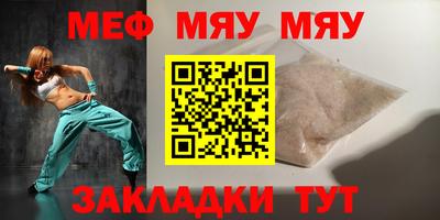 меф VHQ Дубна