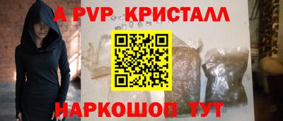 ешки Гусь-Хрустальный