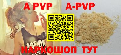 молекула духа Гусиноозёрск