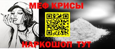 меф VHQ Дубна