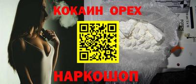 каннабис Донецк