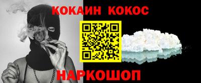каннабис Донецк