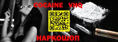 меф VHQ Дубна