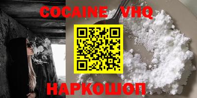 меф VHQ Дубна