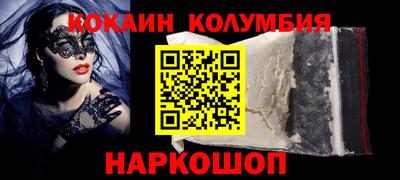 молекула духа Гусиноозёрск