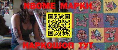 молекула духа Гусиноозёрск