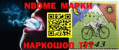 молекула духа Гусиноозёрск