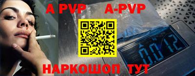 каннабис Донецк