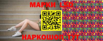 каннабис Донецк