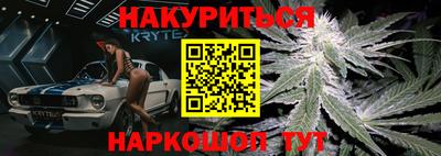 шишки Гусев