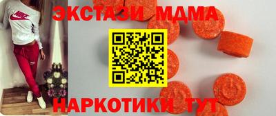 молекула духа Гусиноозёрск