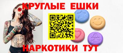 молекула духа Гусиноозёрск