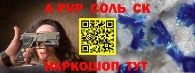 индика Донской