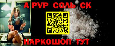 индика Донской