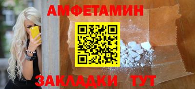 меф VHQ Дубна