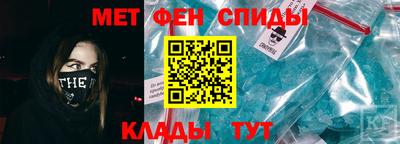 молекула духа Гусиноозёрск