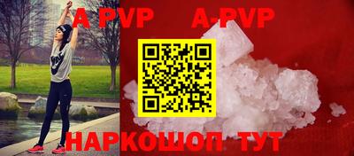меф VHQ Дубна