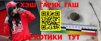 каннабис Донецк