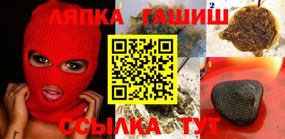 молекула духа Гусиноозёрск