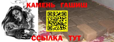 шишки Гусев