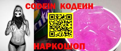 каннабис Донецк
