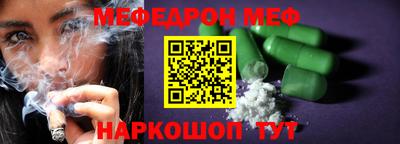 меф VHQ Дубна