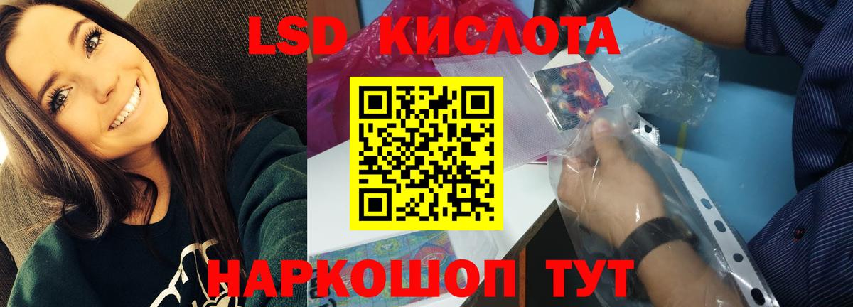 Лсд 25 экстази ecstasy  Лсд 25 экстази ecstasy  Нижнеудинск  Вход с VPN 