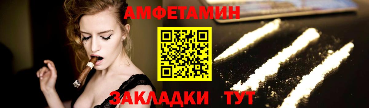 Нижнеудинск  Метамфетамин  Вход с VPN  МЕТАМФЕТАМИН Methamphetamine 