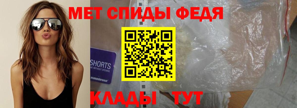 Первитин Декстрометамфетамин 99.9% Нижнеудинск