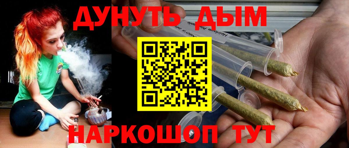 Каннабис AK-47 Нижнеудинск