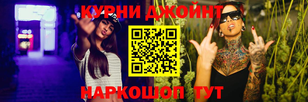 Бошки марихуана THC 21%  МАРИХУАНА Amnesia  Каннабис Amnesia  Вход с VPN  Нижнеудинск  Каннабис планчик 